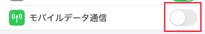 設定