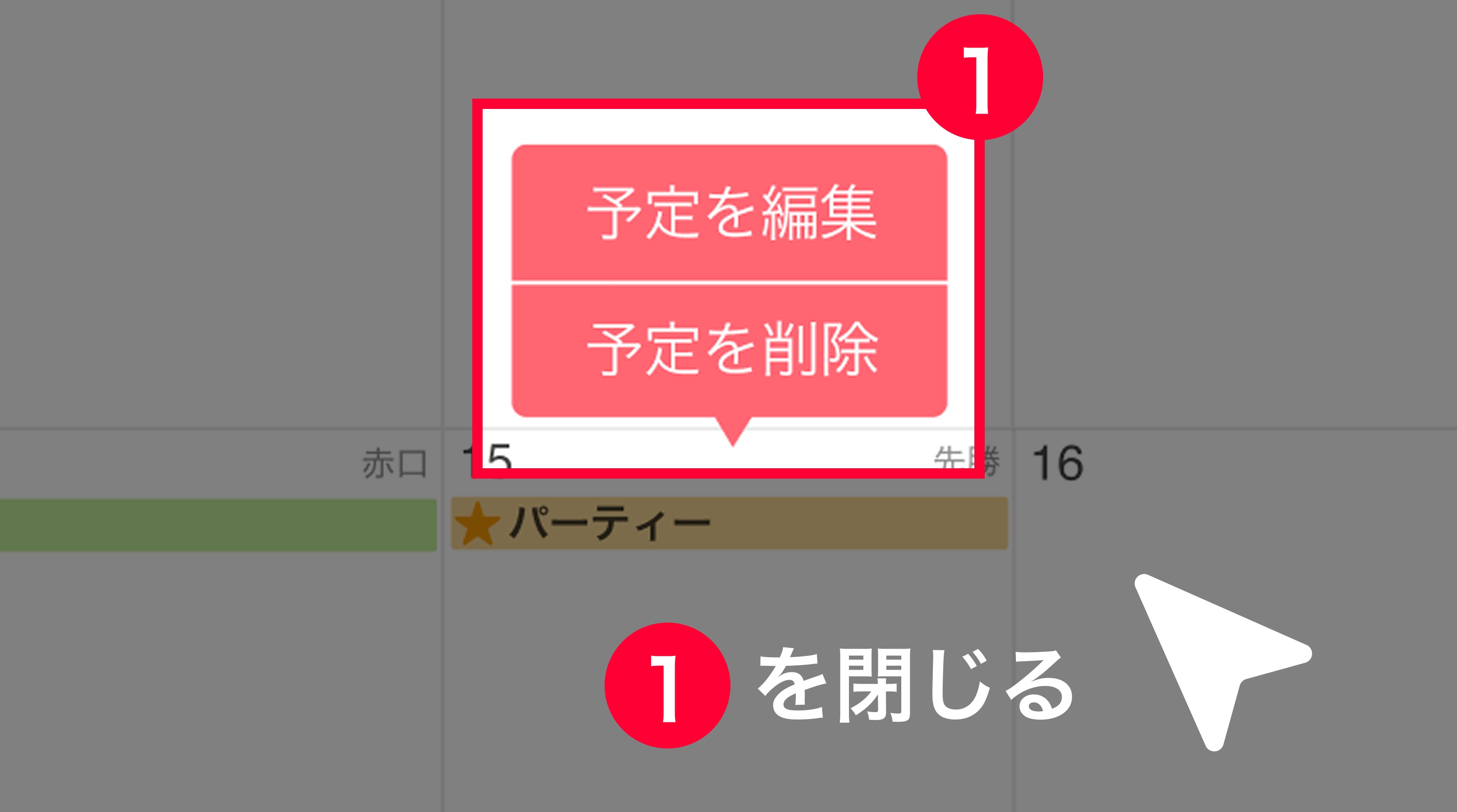 スタンプ