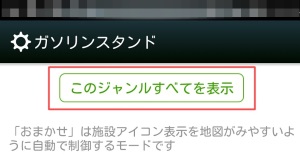 表示モード
