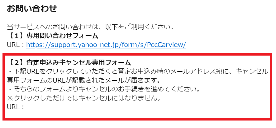 補足説明 画像