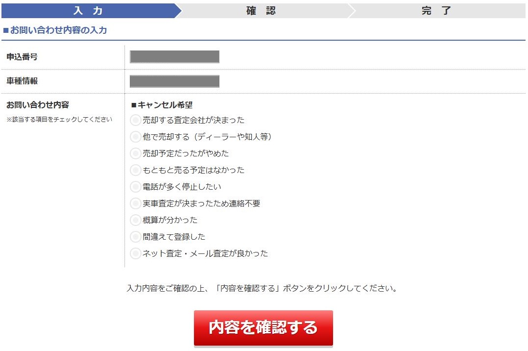 補足説明 画像