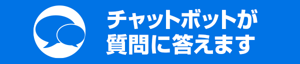Yahoo! JAPANのご利用状況から確認」がうまくいかない