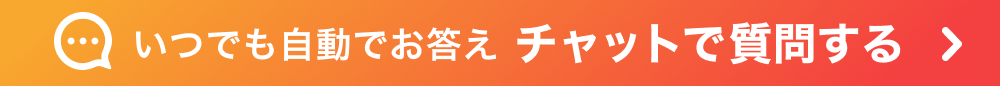 クリックポストで決済ができない（エラーコード：E00090401が表示される）