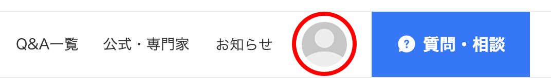 ユーザーアイコンの画像