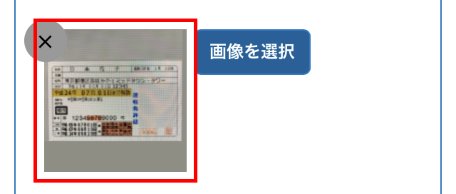 ファイル名を表示
