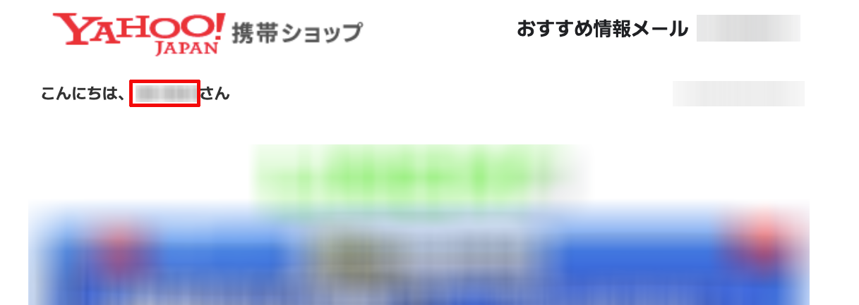 ID表示例