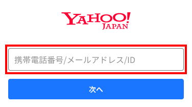 3. ログイン画像