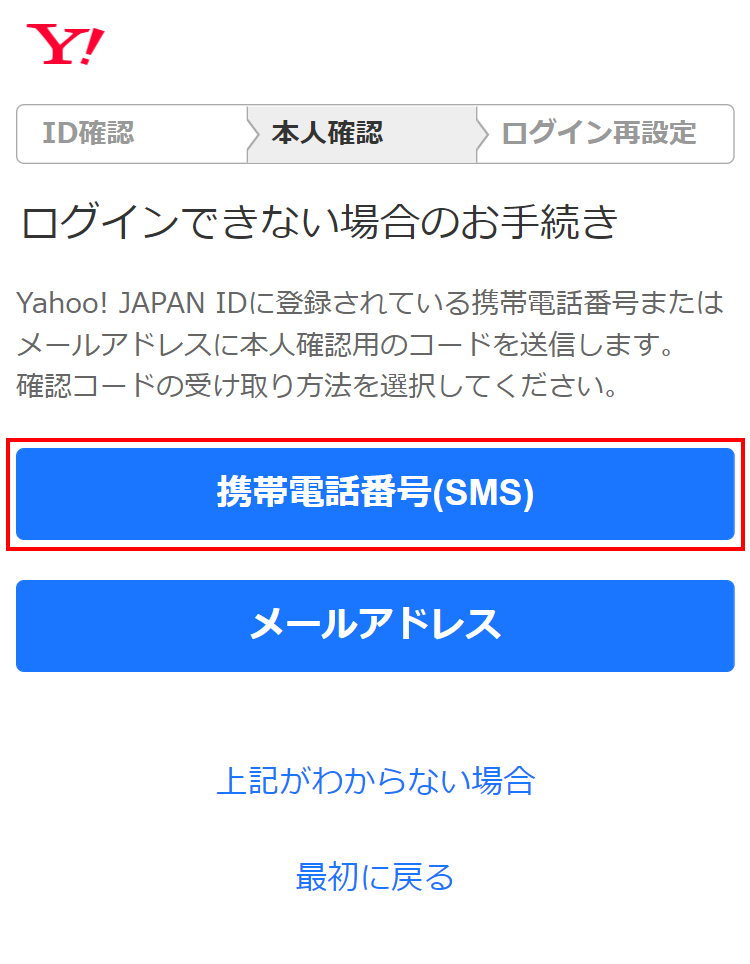72 以上節約 確認用 Www Instantupright Com