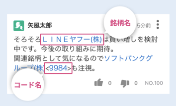 リンクが付いたコメントの画像
