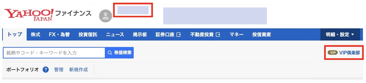 ログインの画像