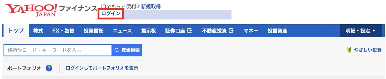 未ログインの画像