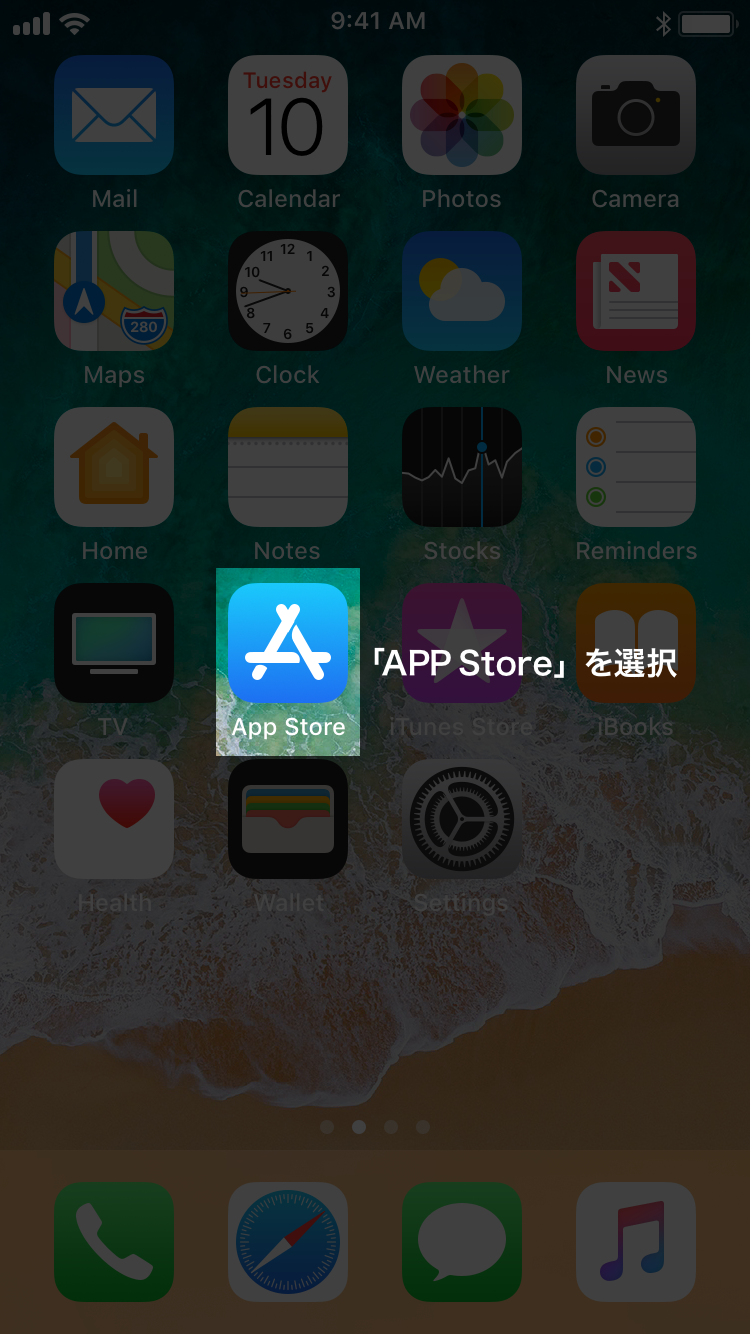 Gyao アプリ Iosでアプリのアップデートができない 開く ボタンしか表示されない