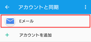 設定