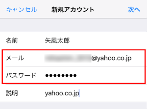 Jp yahoo