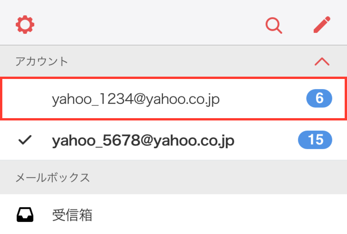 Yahoo メールアプリについて