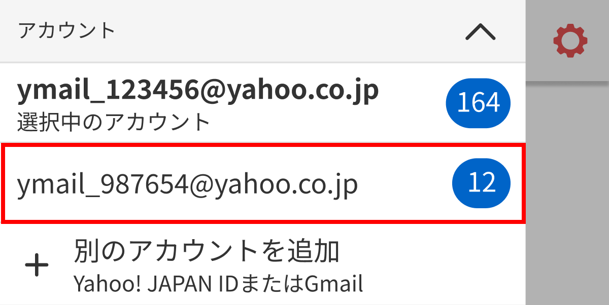 メニュー