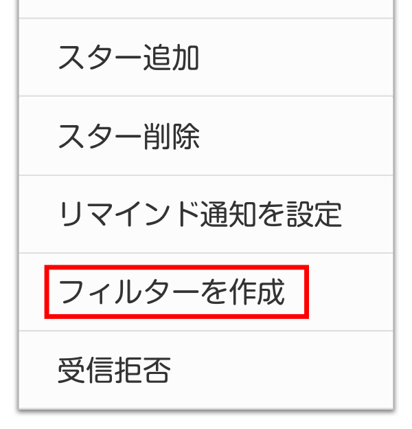 メニュー
