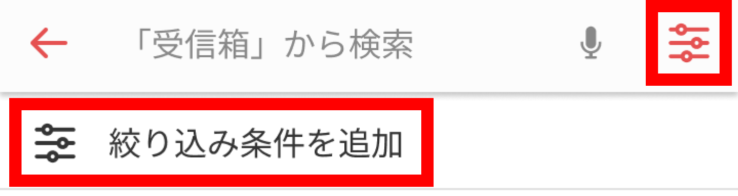 設定
