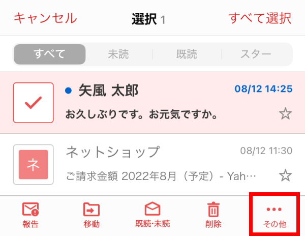 その他