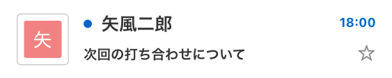 個別の色