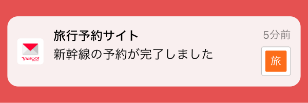 個別の色