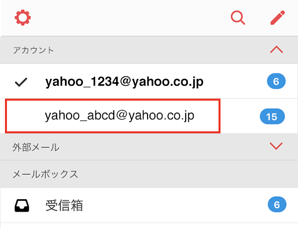 複数のアカウントで同時にログインする