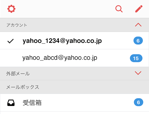 Yahoo メールヘルプ 新着メールを通知する Iphoneアプリ