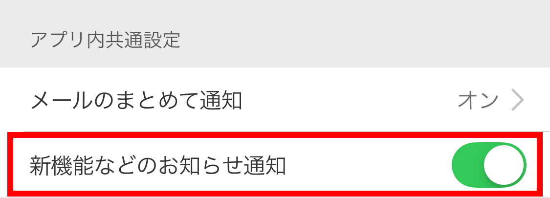 メニュー