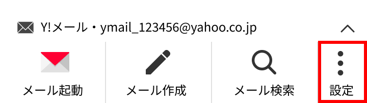 保存