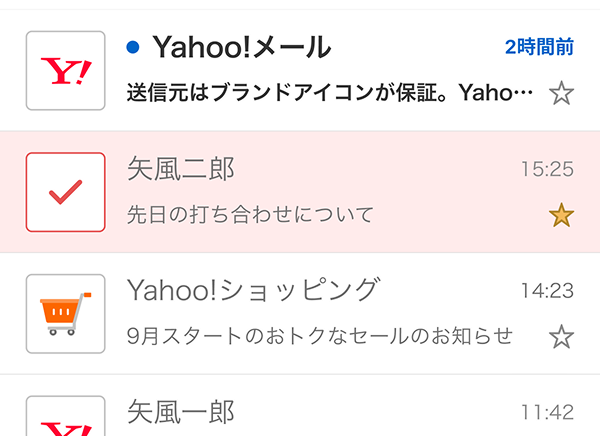 受信拒否