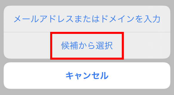 受信拒否