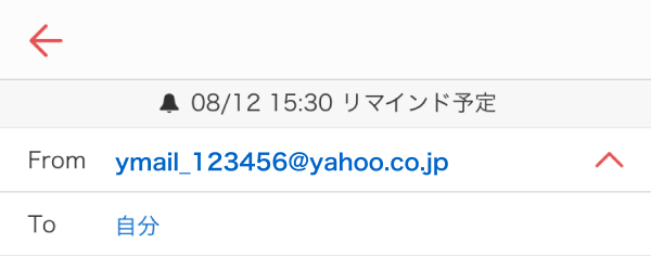 ベルアイコン