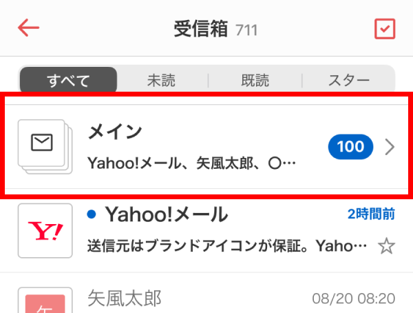 メニュー