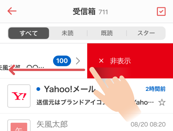 メニュー