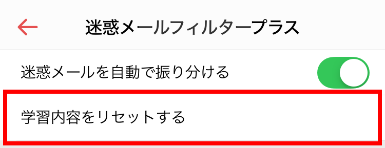 設定