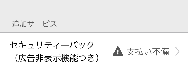 保存