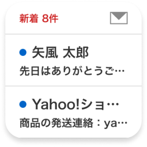 ウィジェット小サズ