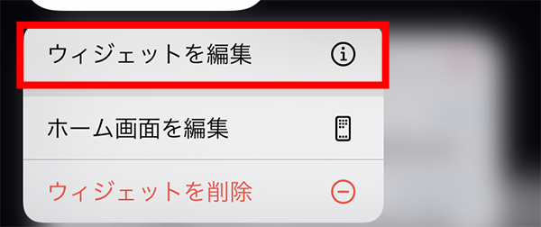 アカウントの変更