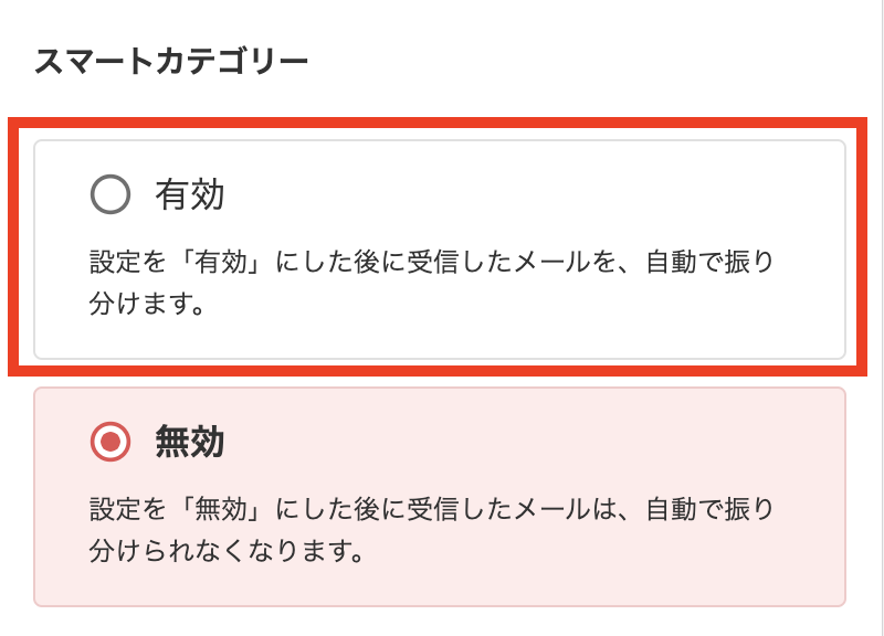 メニュー
