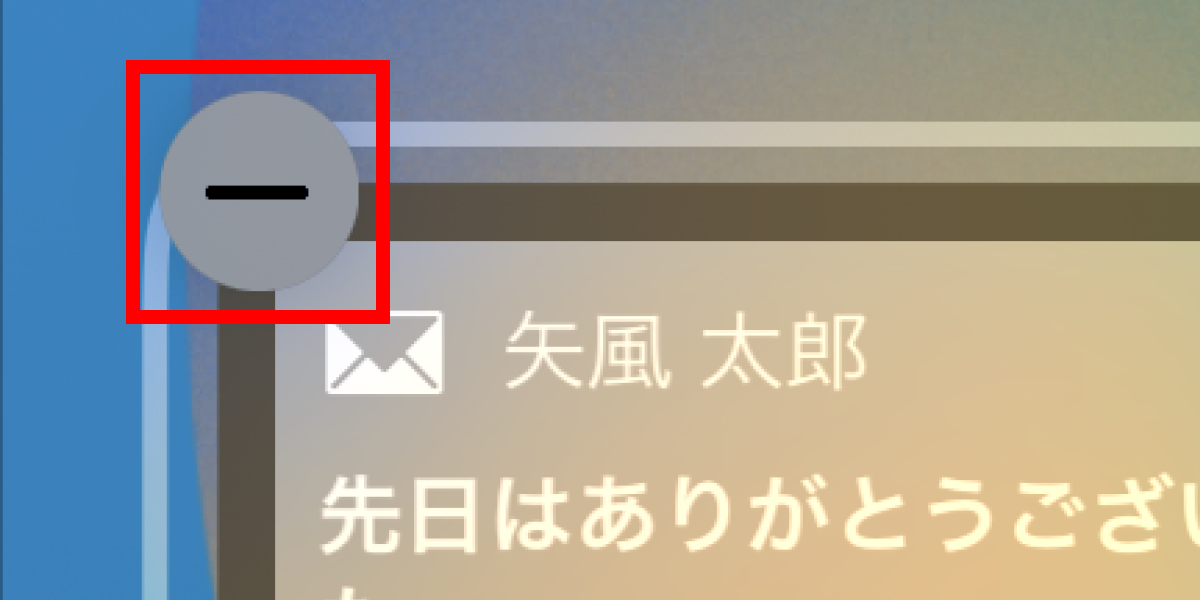 最新受信時刻
