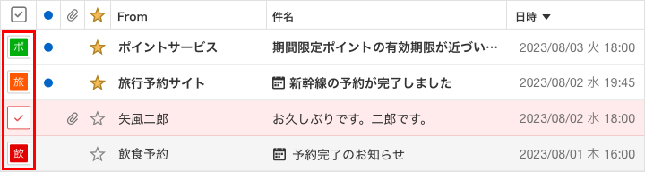 ブランドカラー