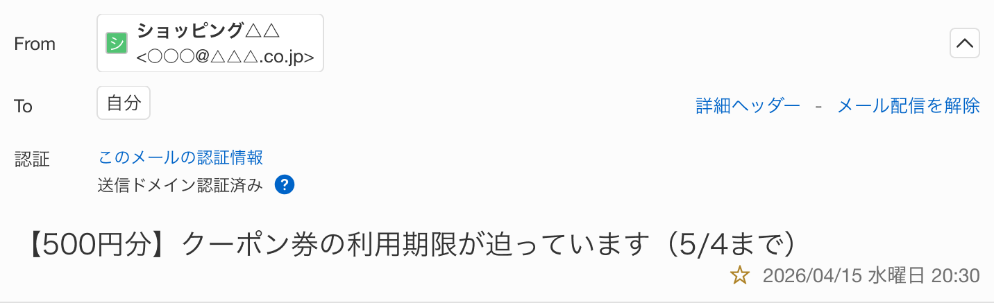 個別の色