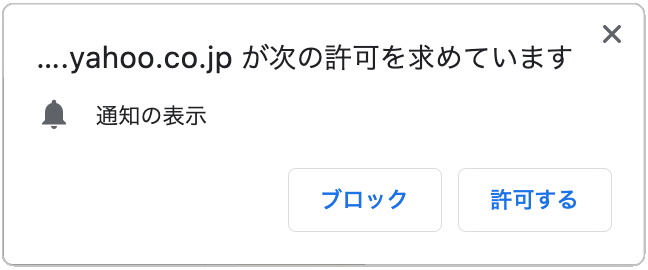 保存