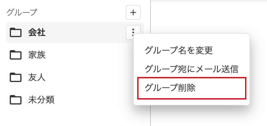設定