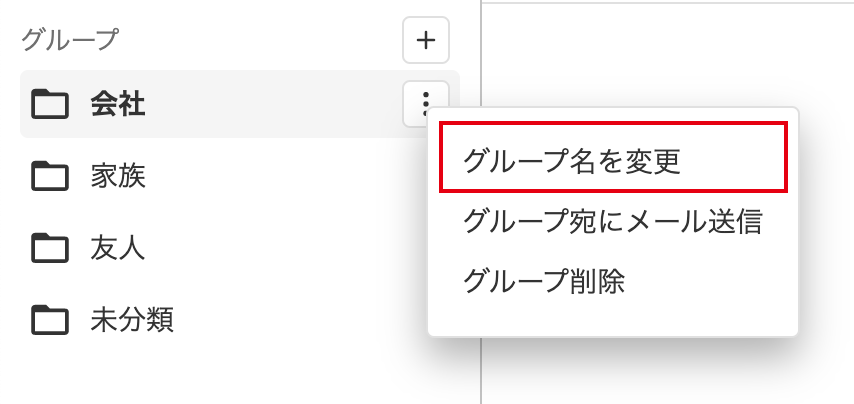 設定
