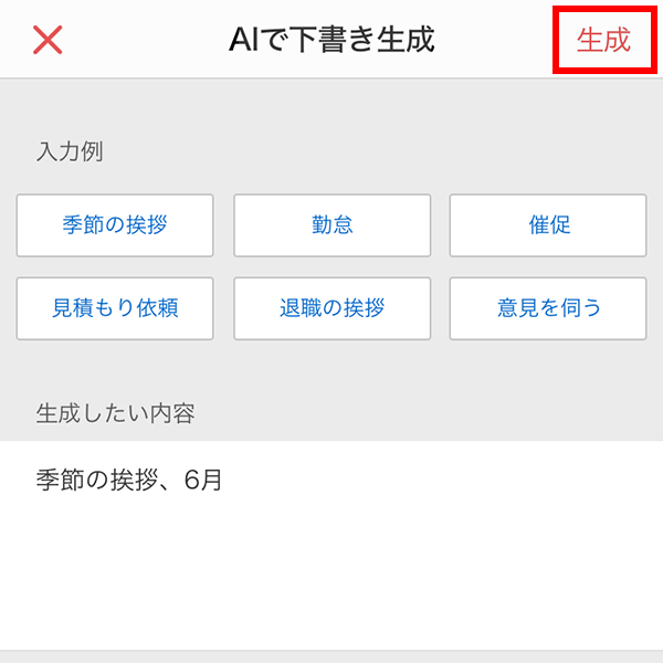 参考例