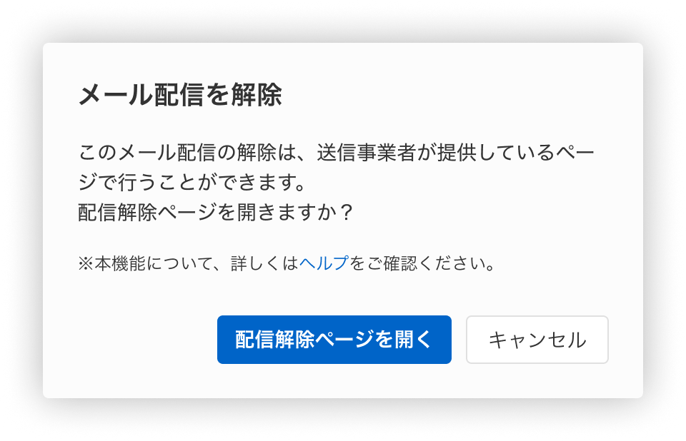 ダイアログ