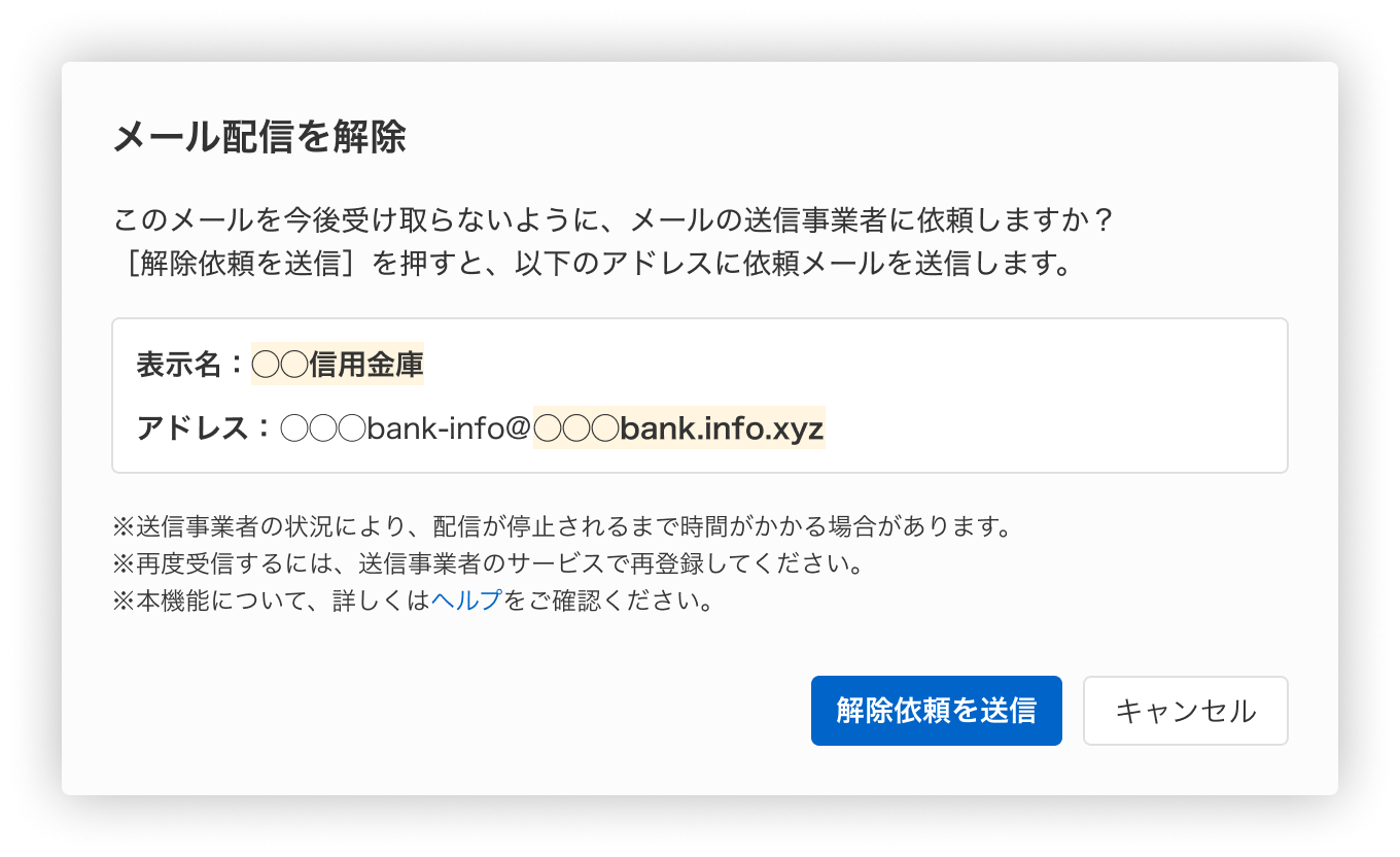ダイアログ