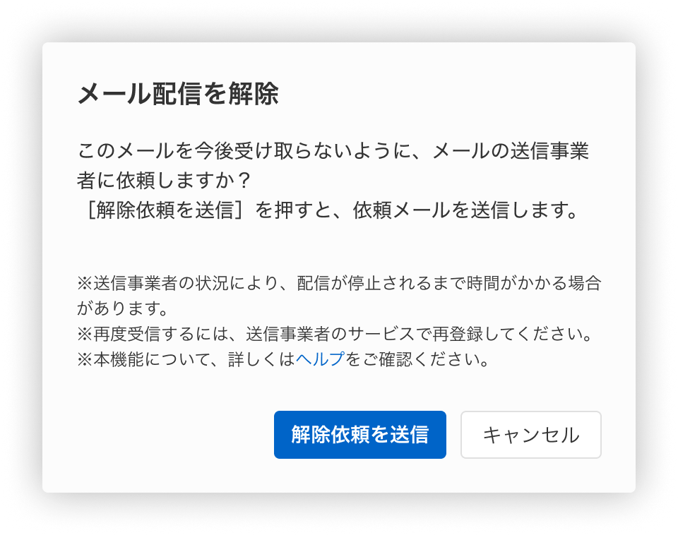 ダイアログ