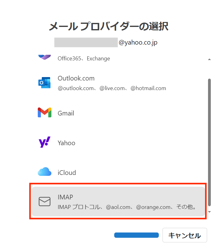 IMAP IMAP
